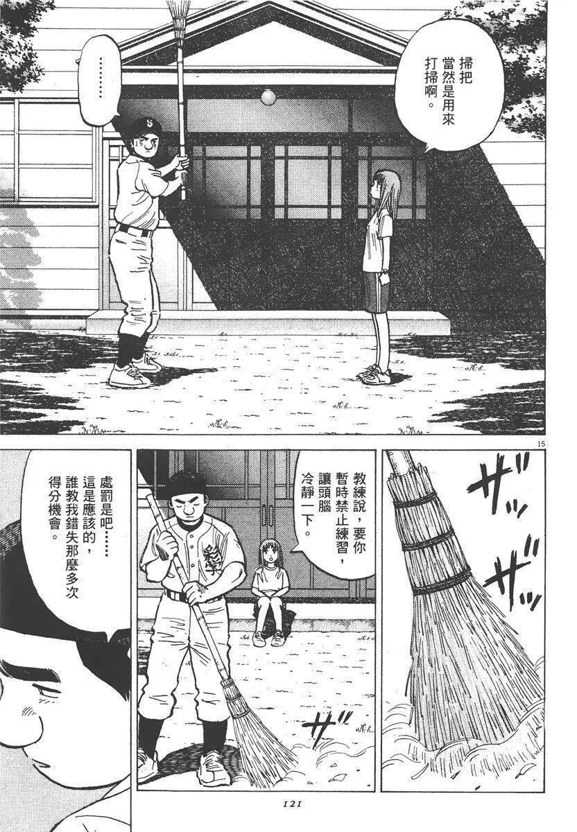 第 121 页
