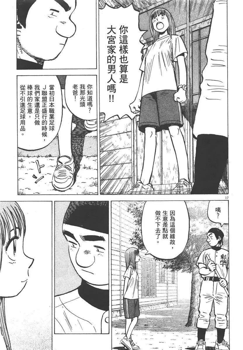 第 123 页