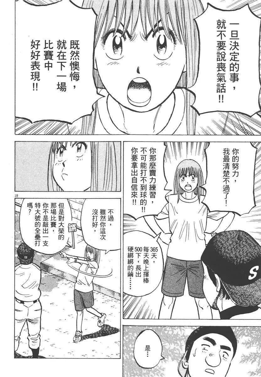 第 124 页