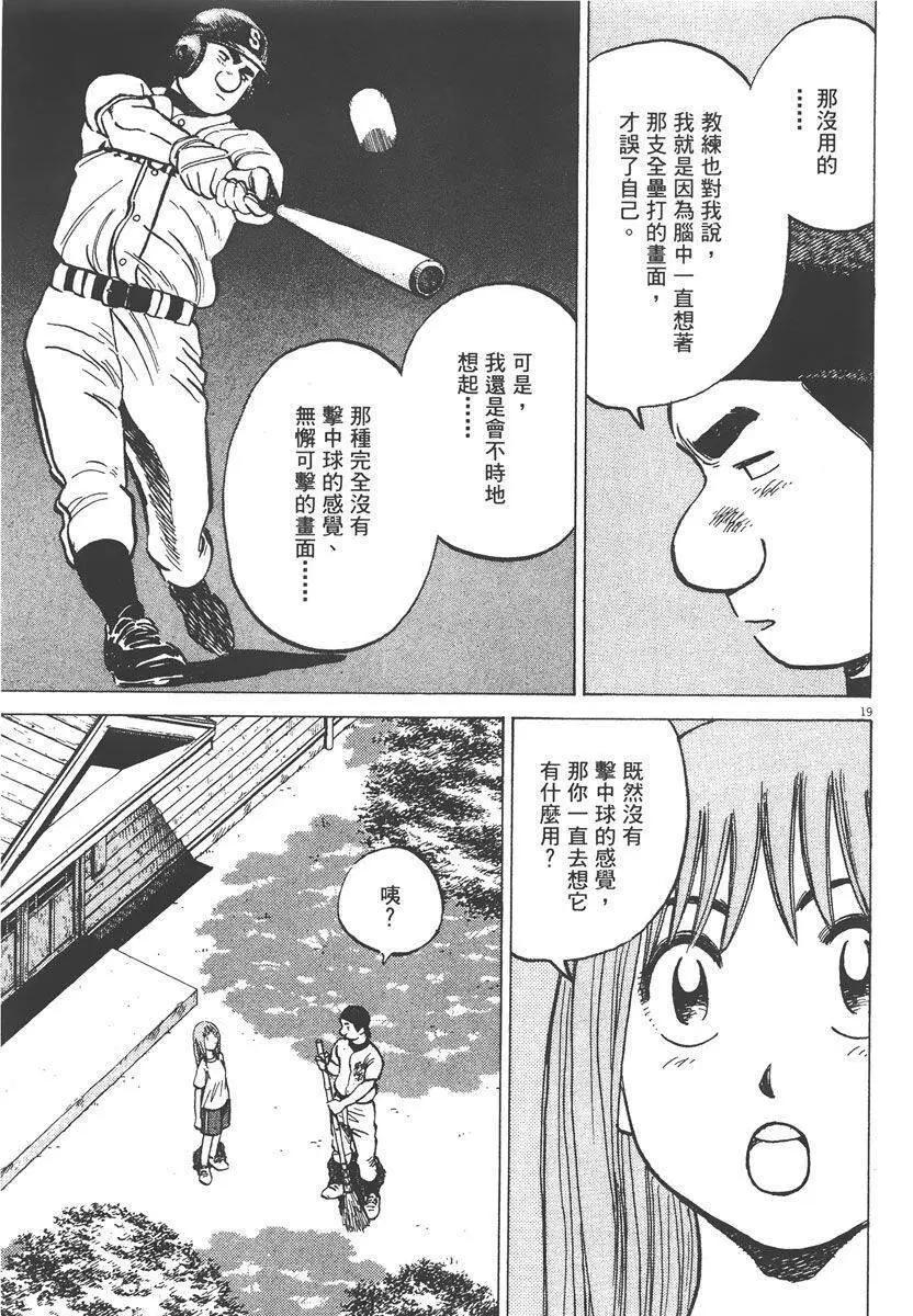 第 125 页