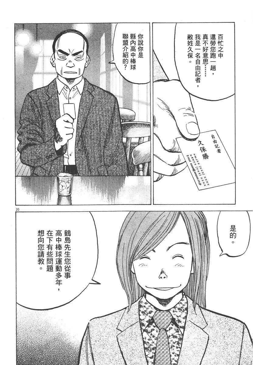 第 126 页