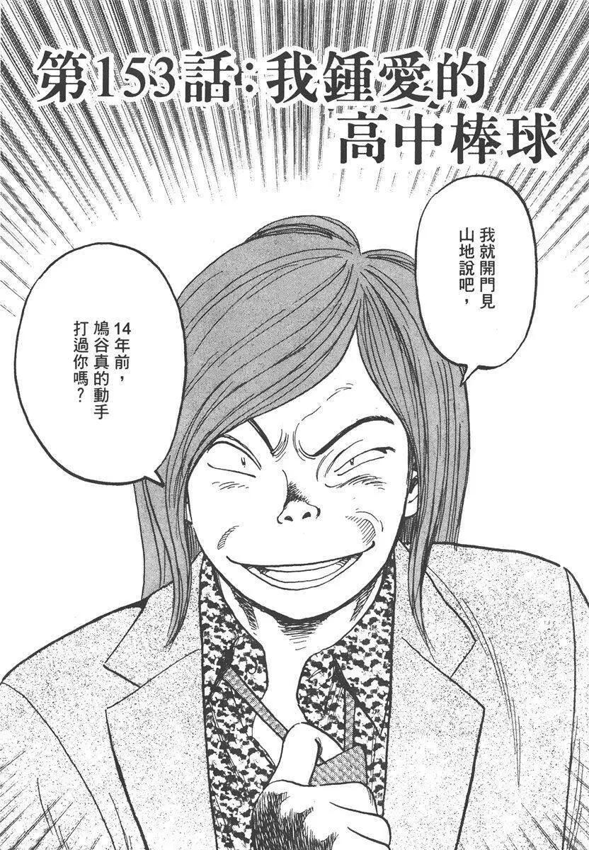 第 127 页