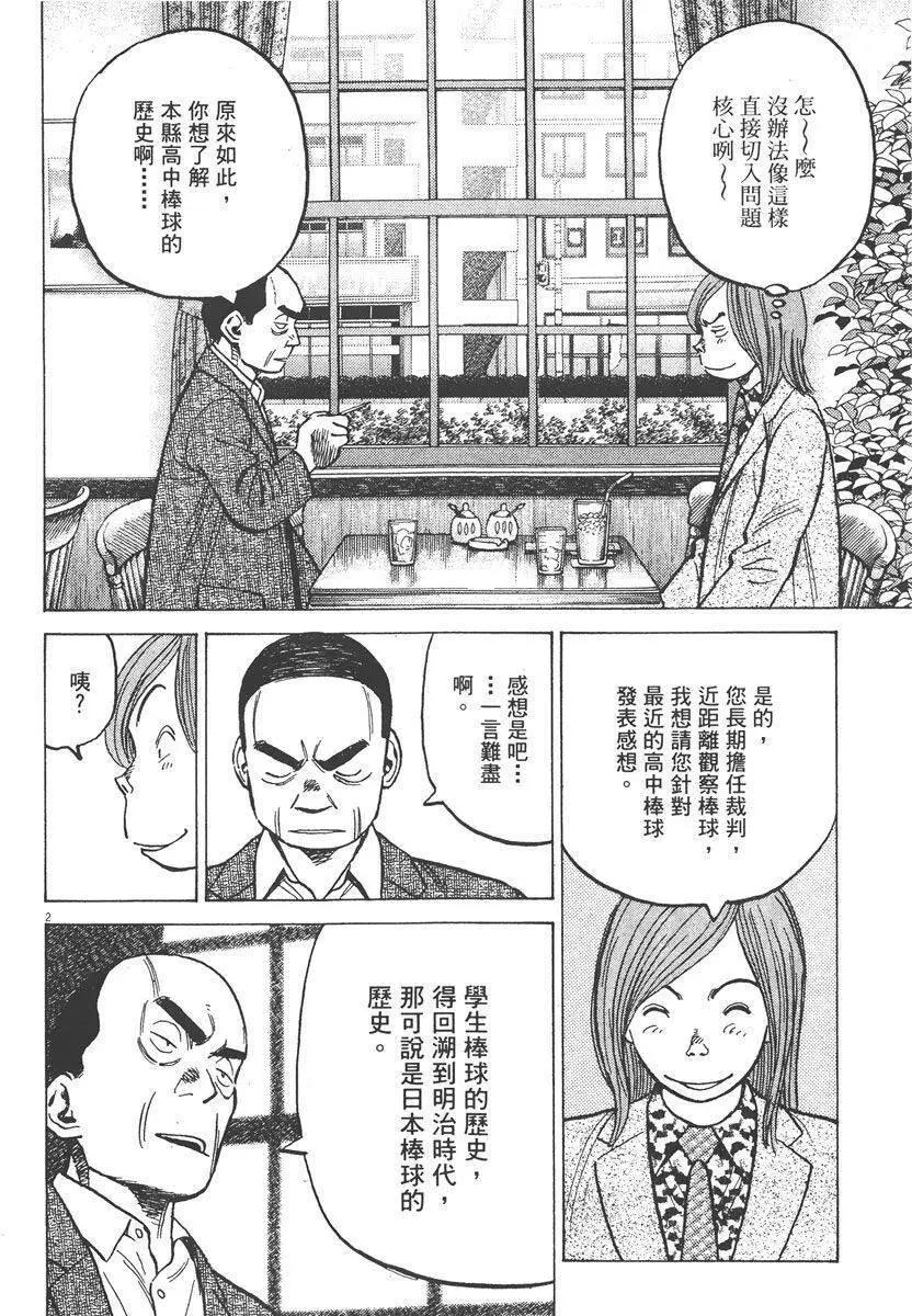 第 128 页