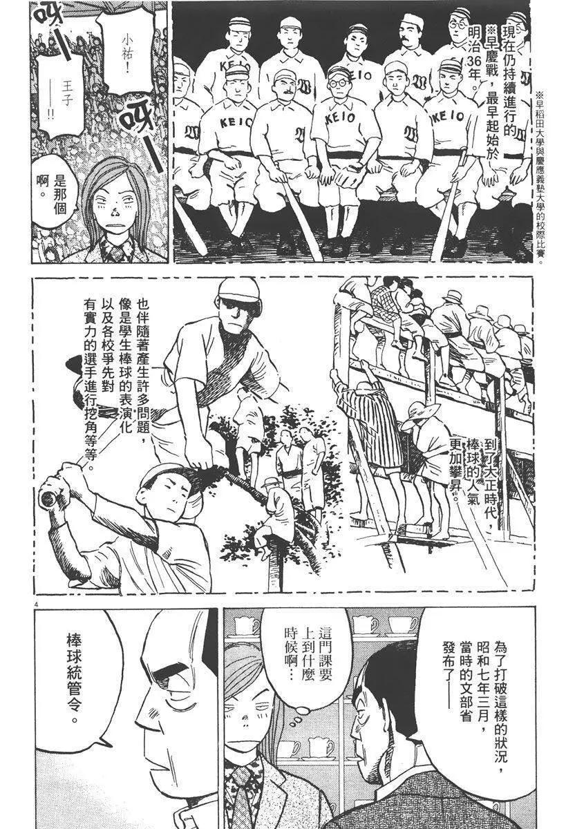 第 130 页