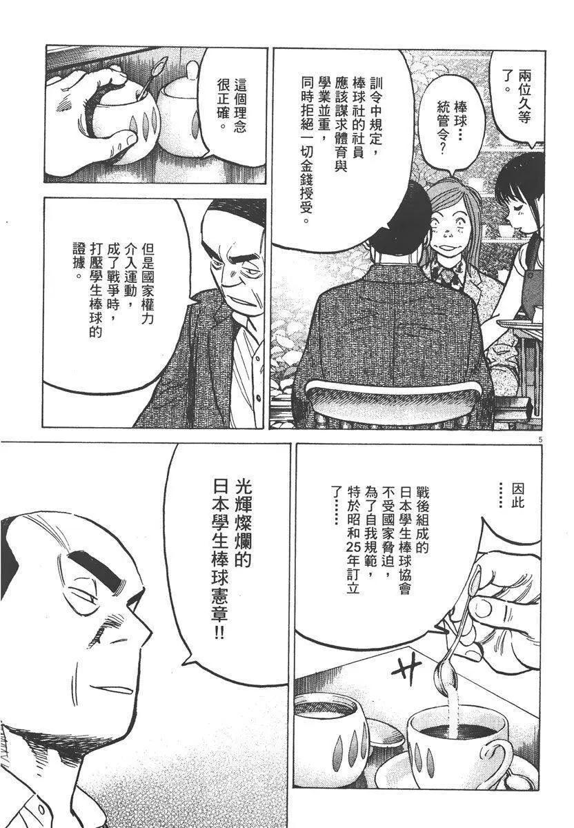 第 131 页