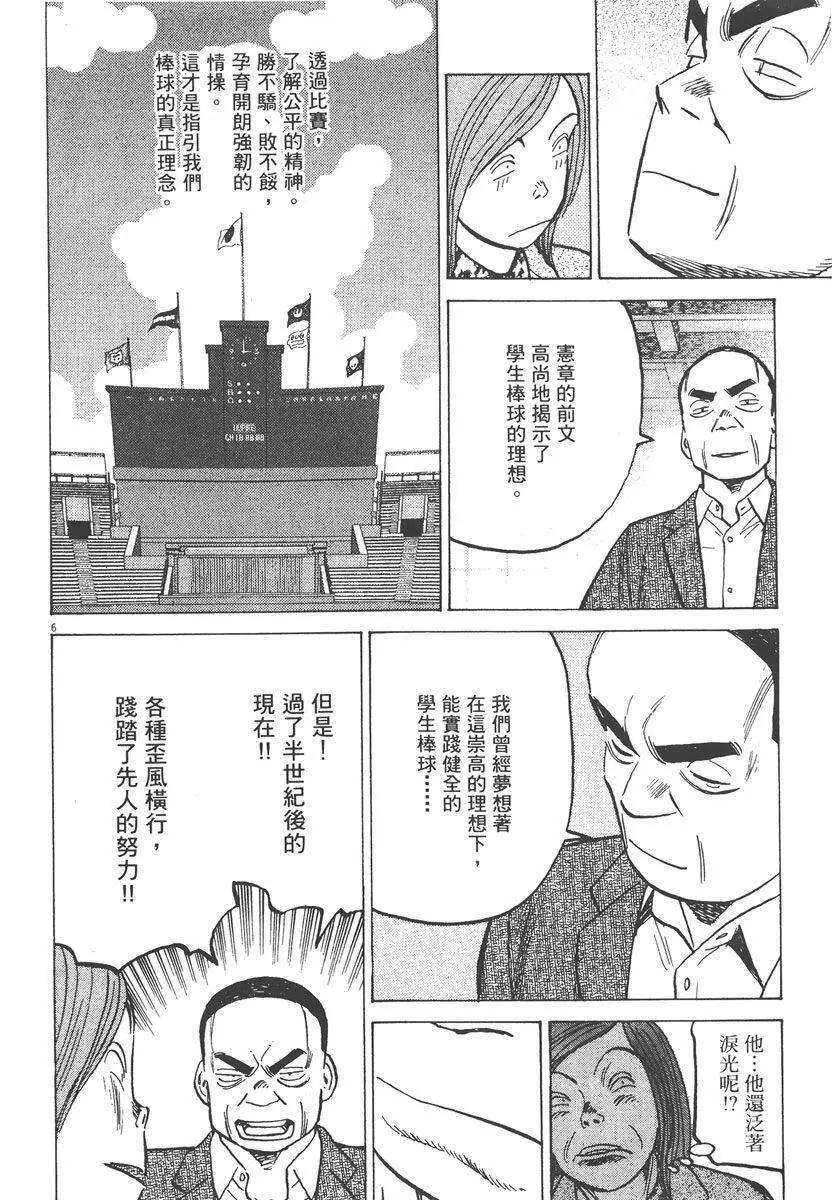 第 132 页