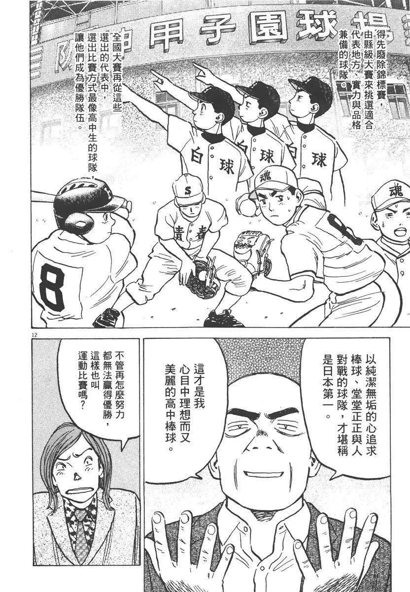 第 138 页