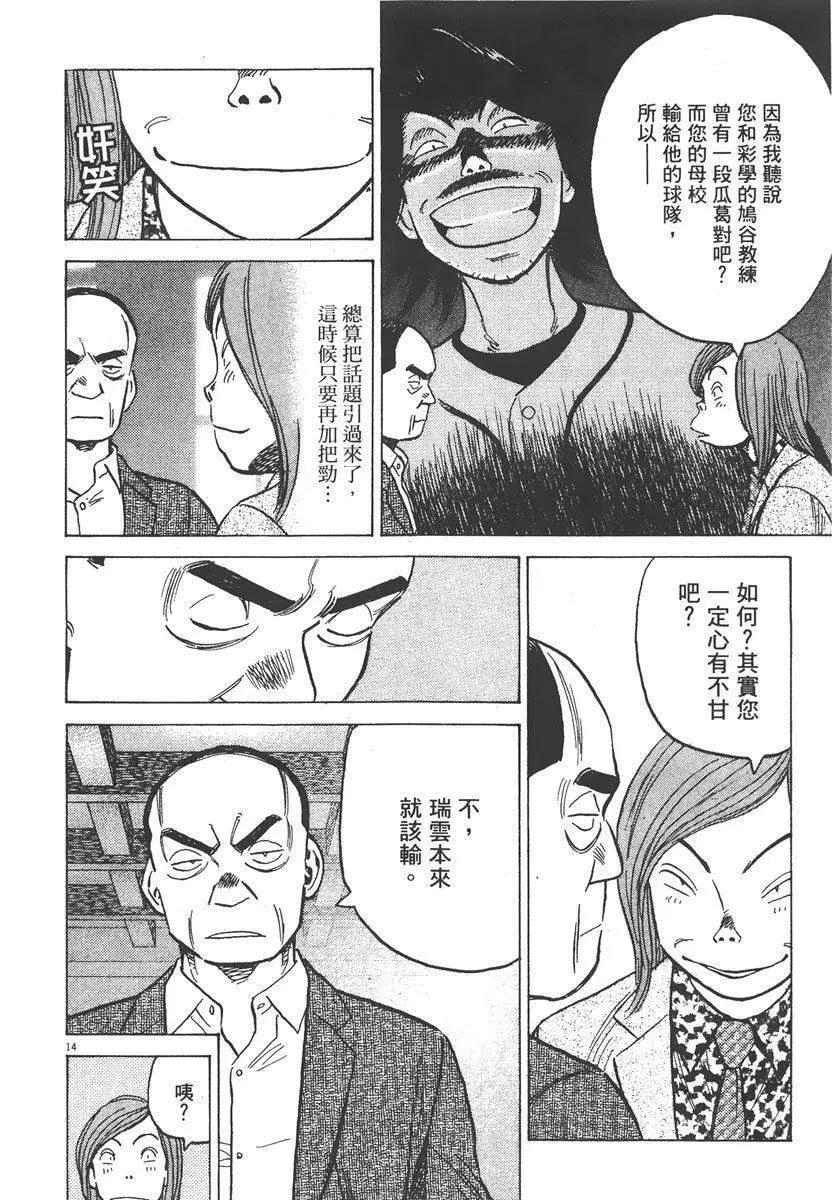 第 140 页