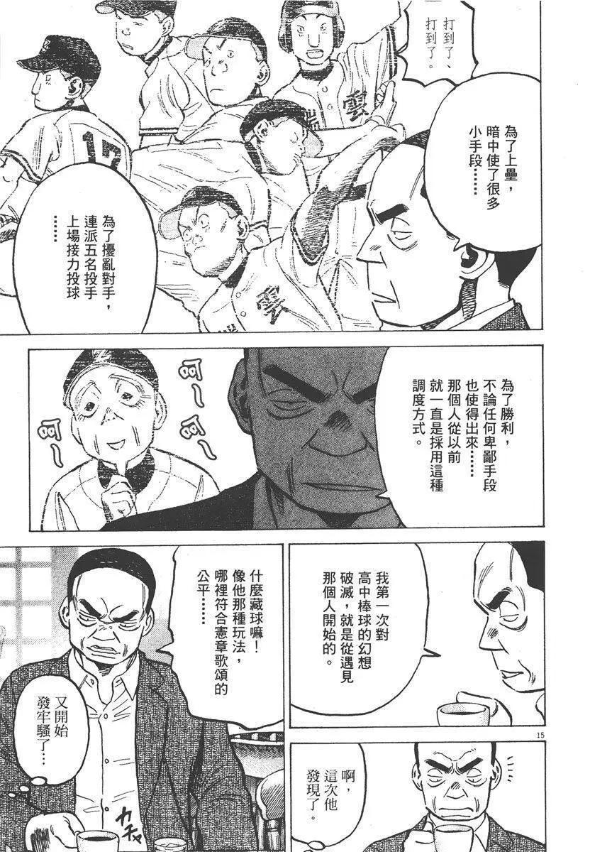 第 141 页