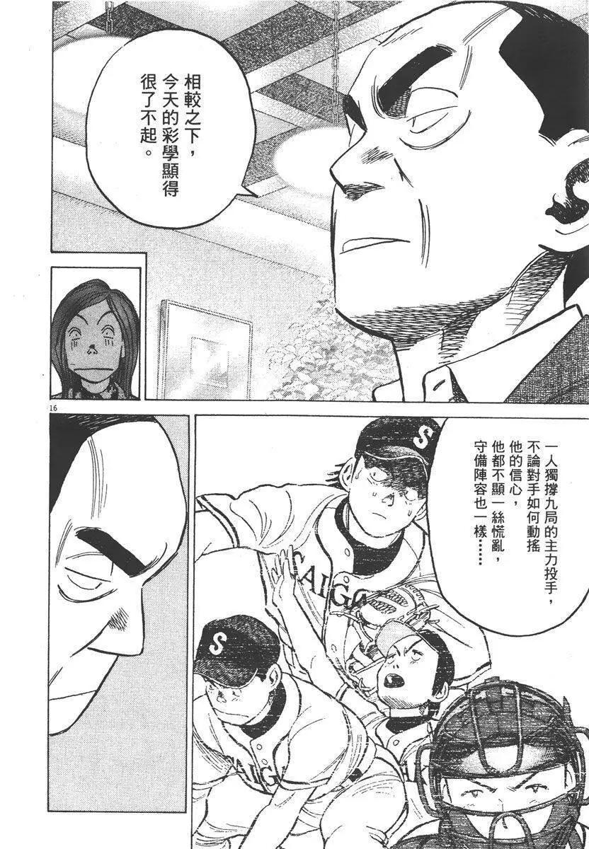 第 142 页