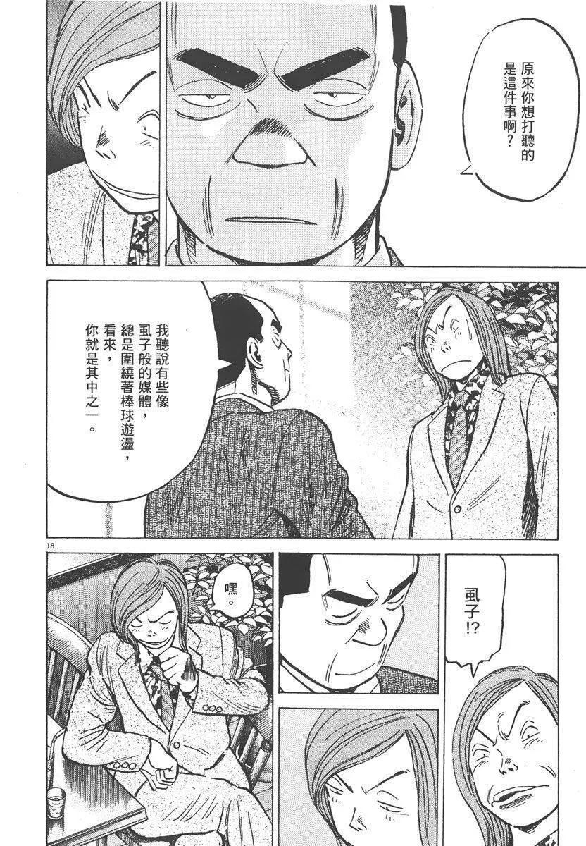 第 144 页