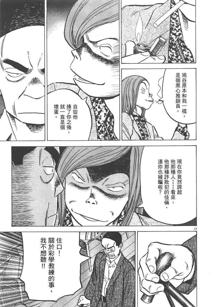 第 145 页