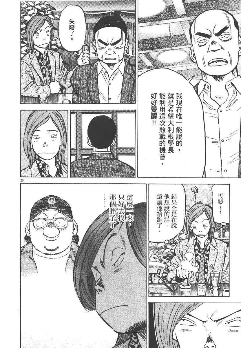 第 146 页