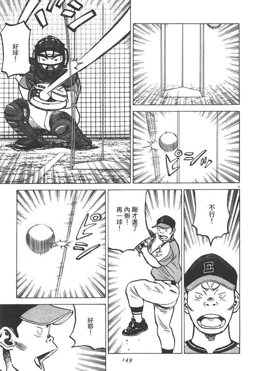 第 149 页