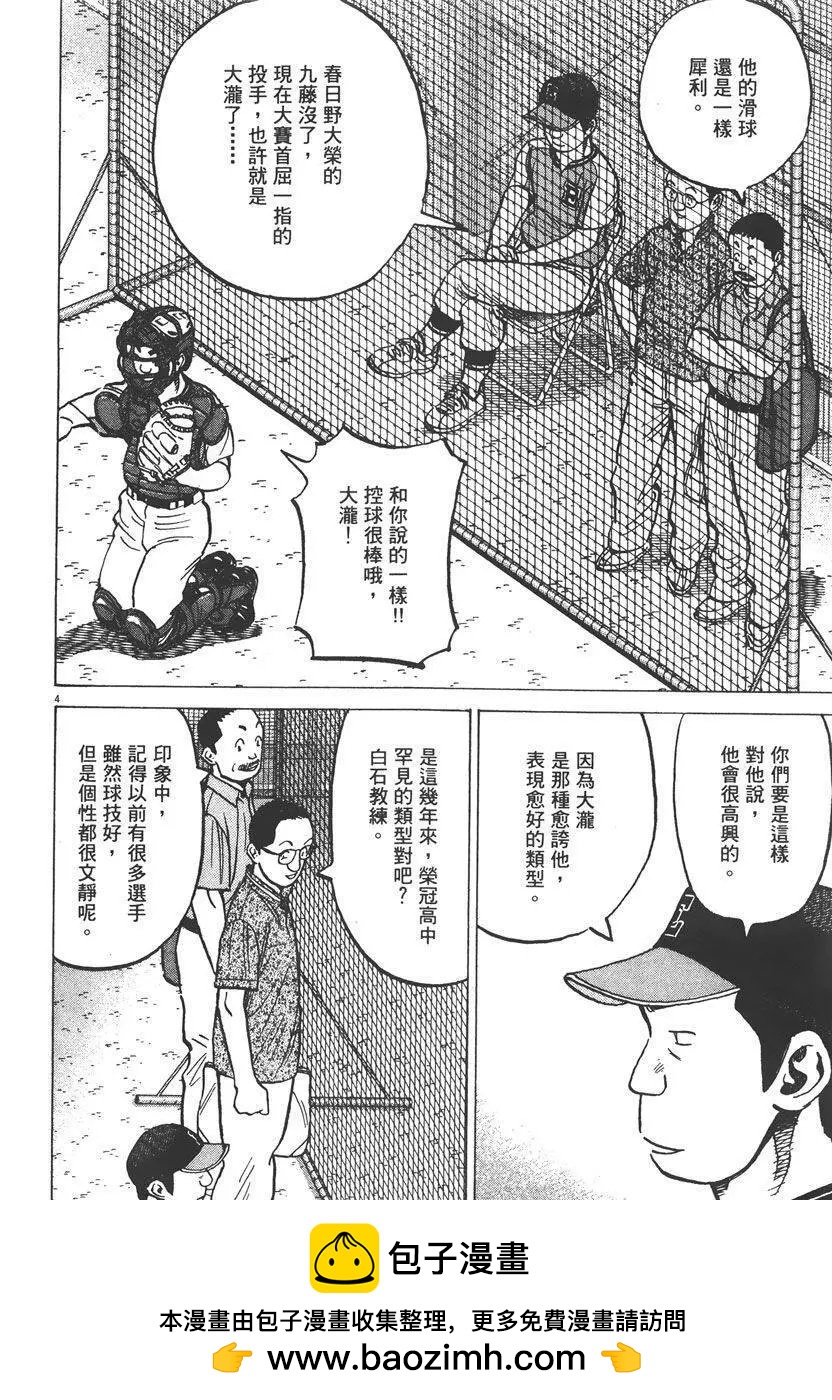 第 150 页
