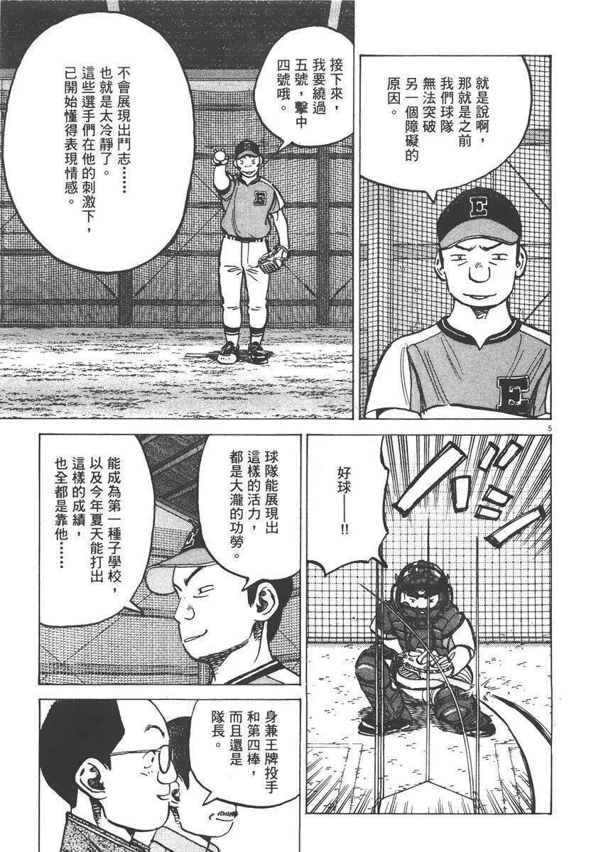 第 151 页