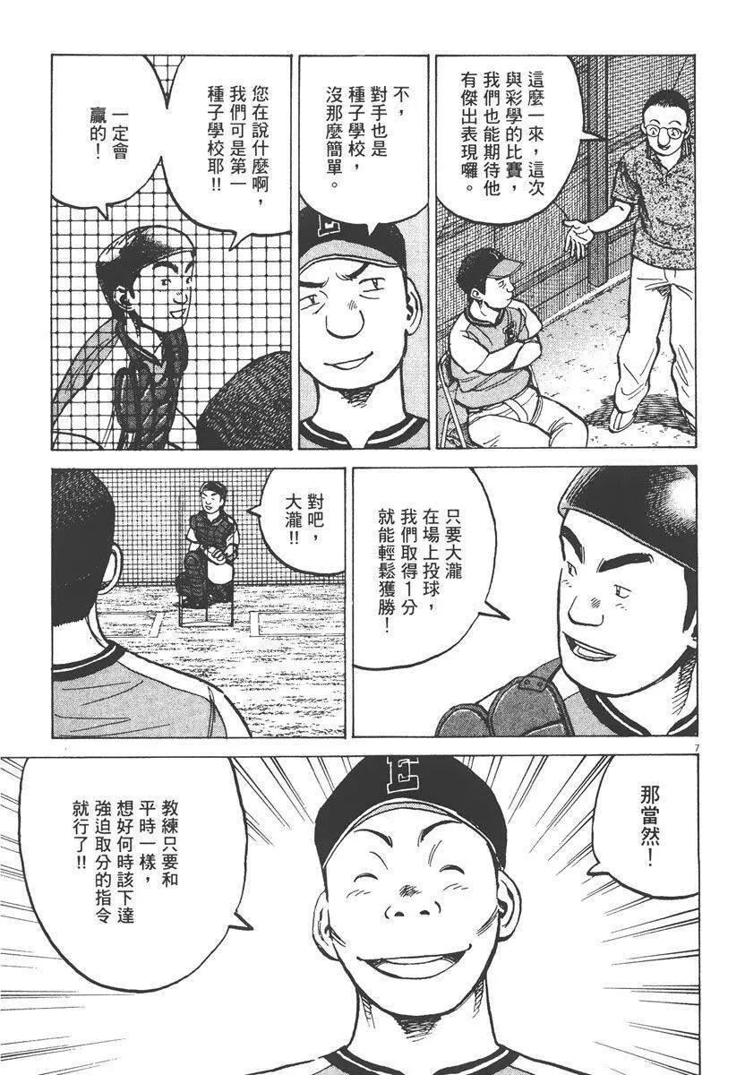 第 153 页