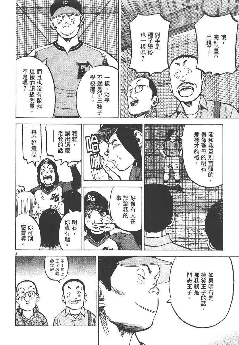 第 154 页