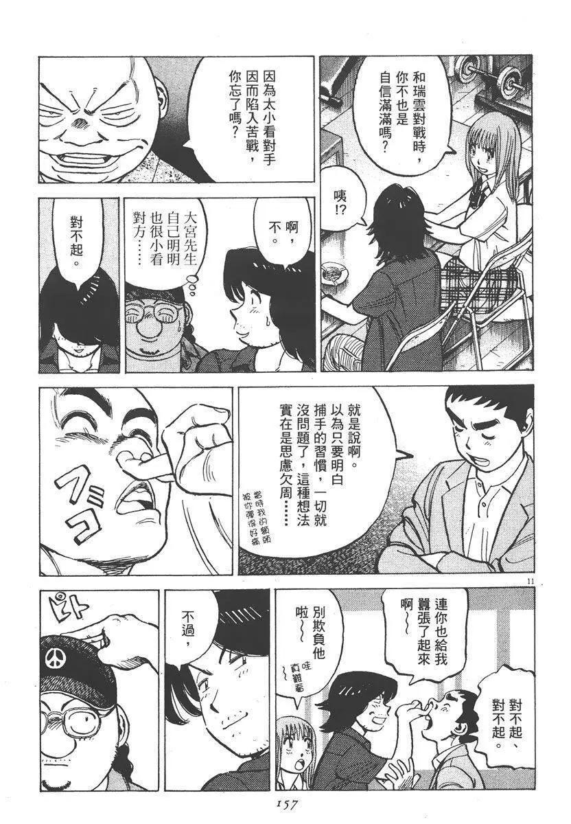 第 157 页