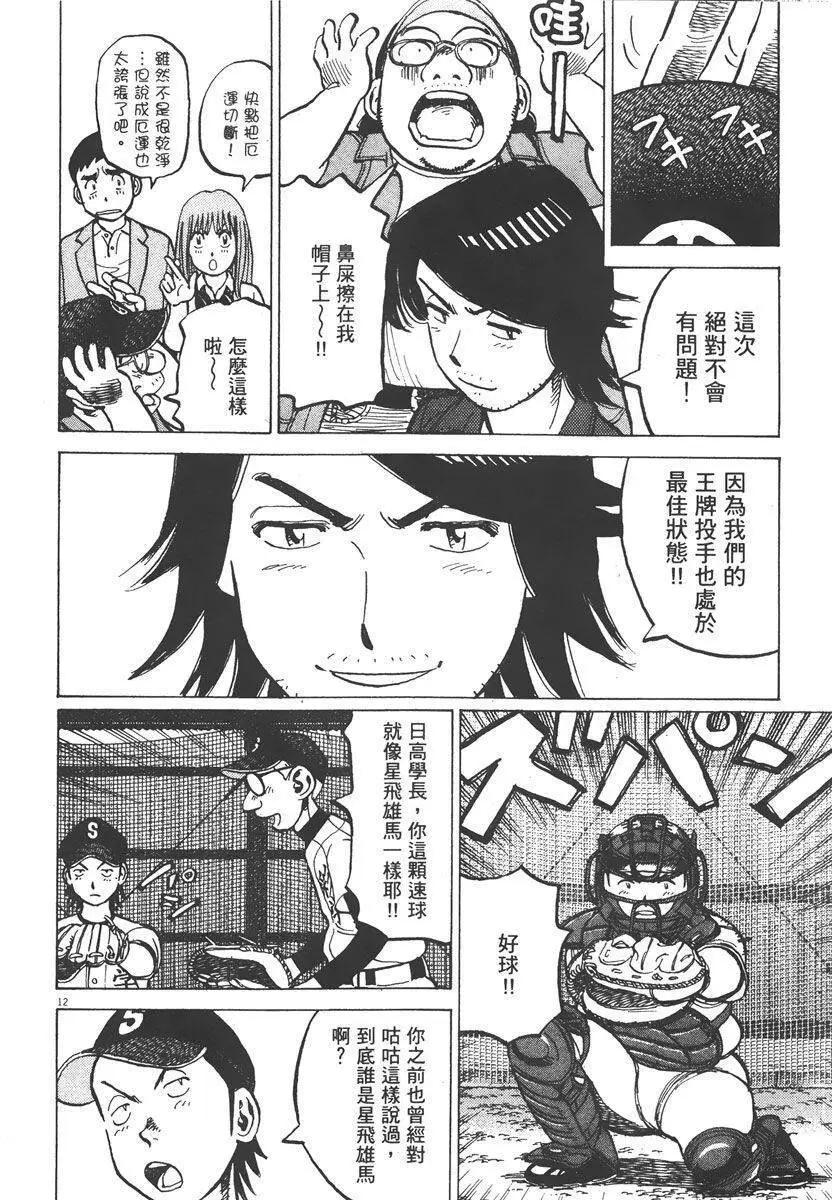 第 158 页