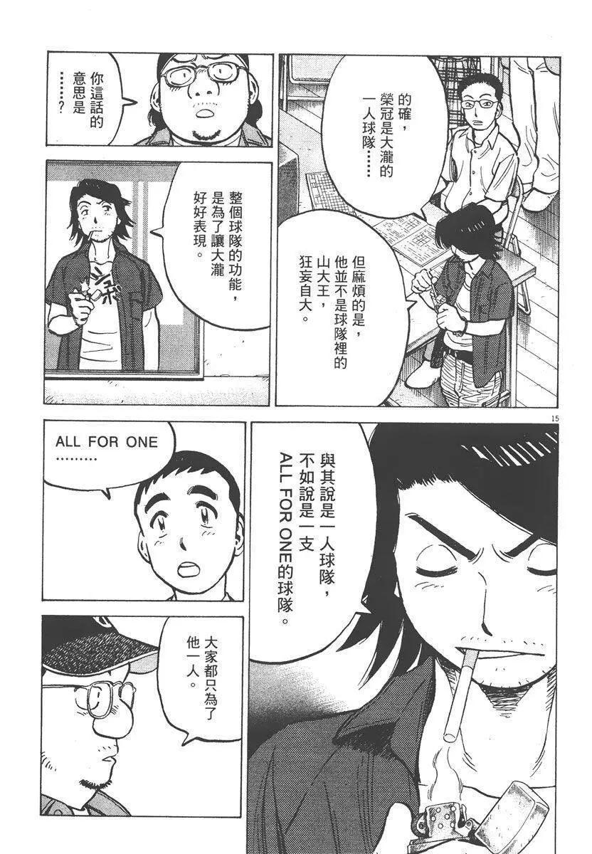 第 161 页