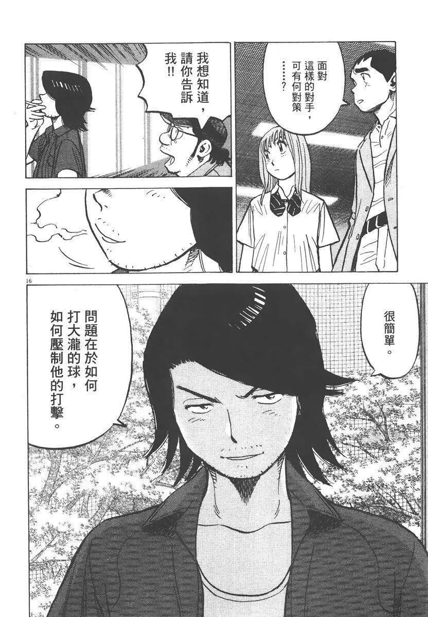 第 162 页