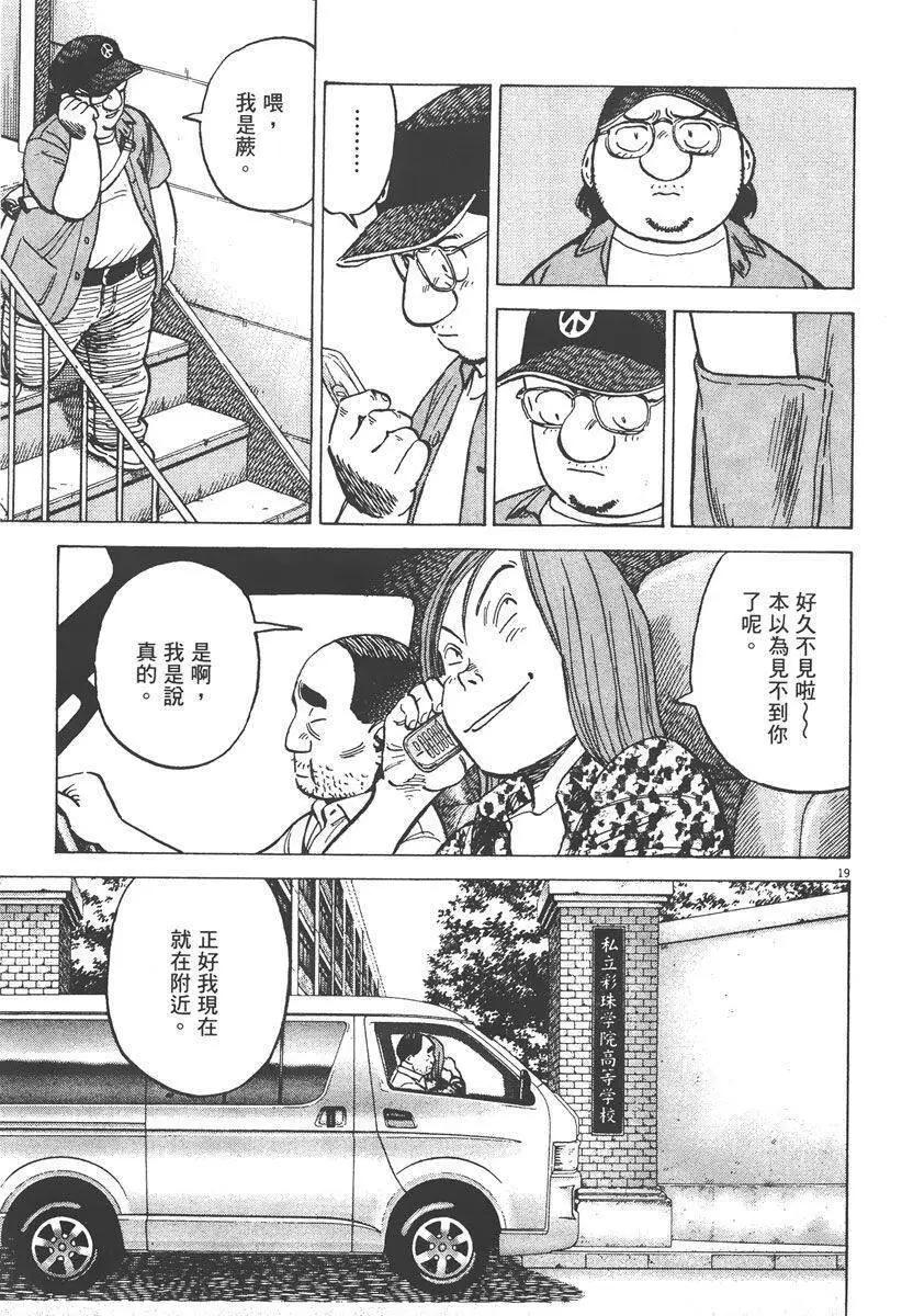 第 165 页