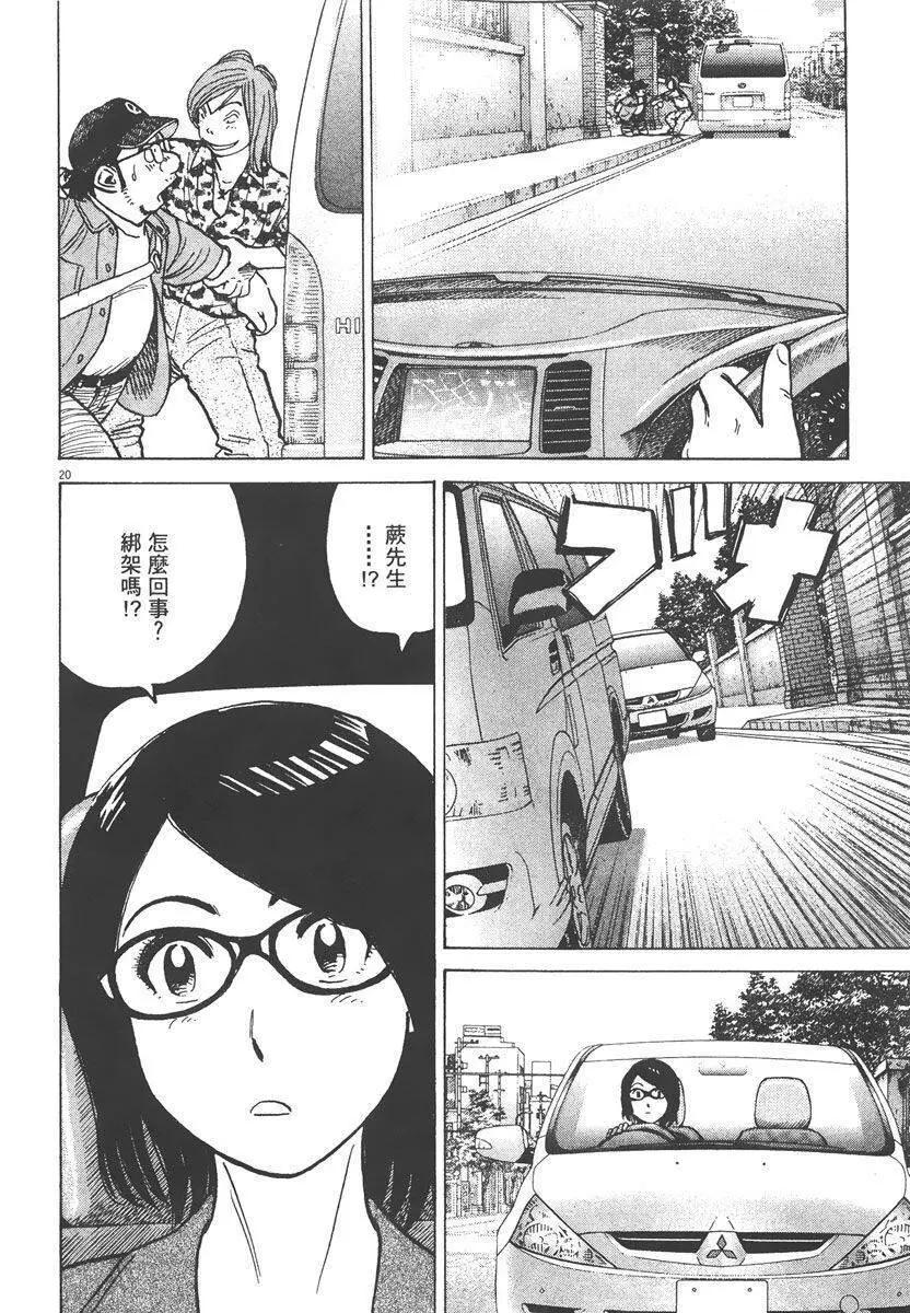 第 166 页