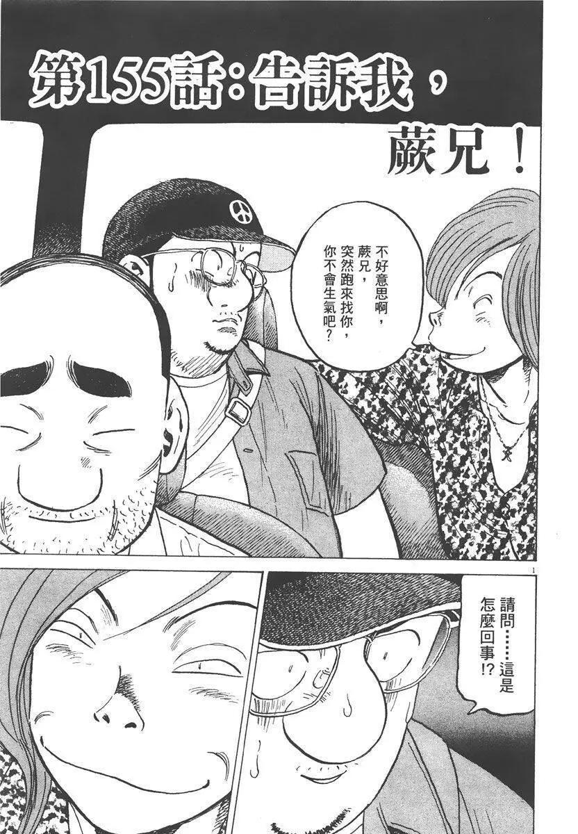 第 167 页