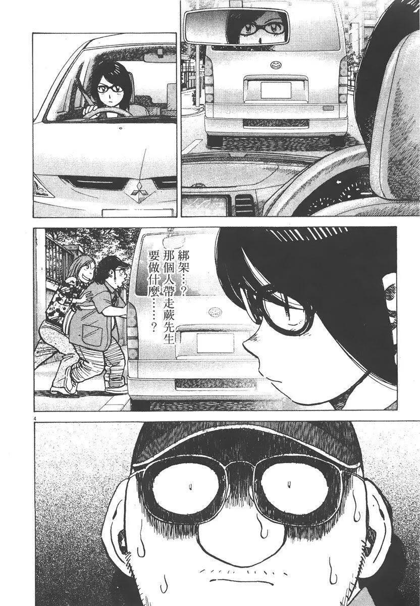 第 170 页