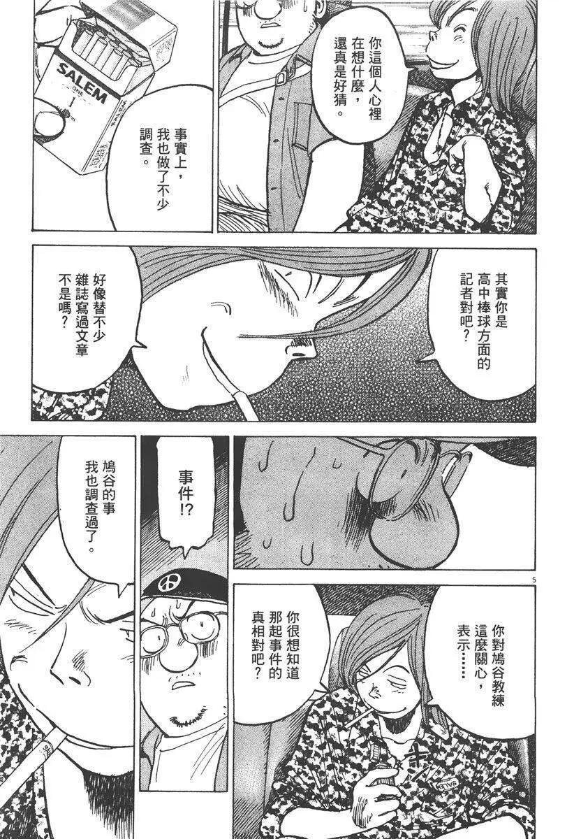 第 171 页