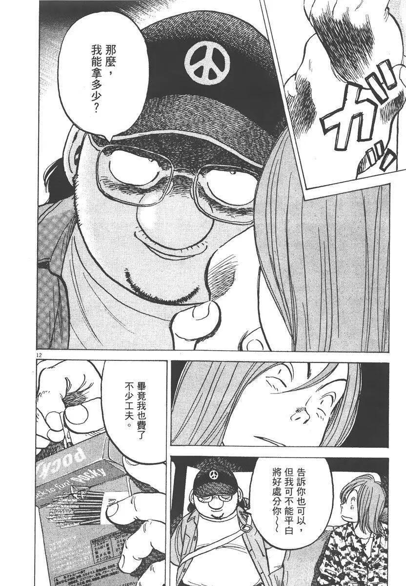 第 178 页
