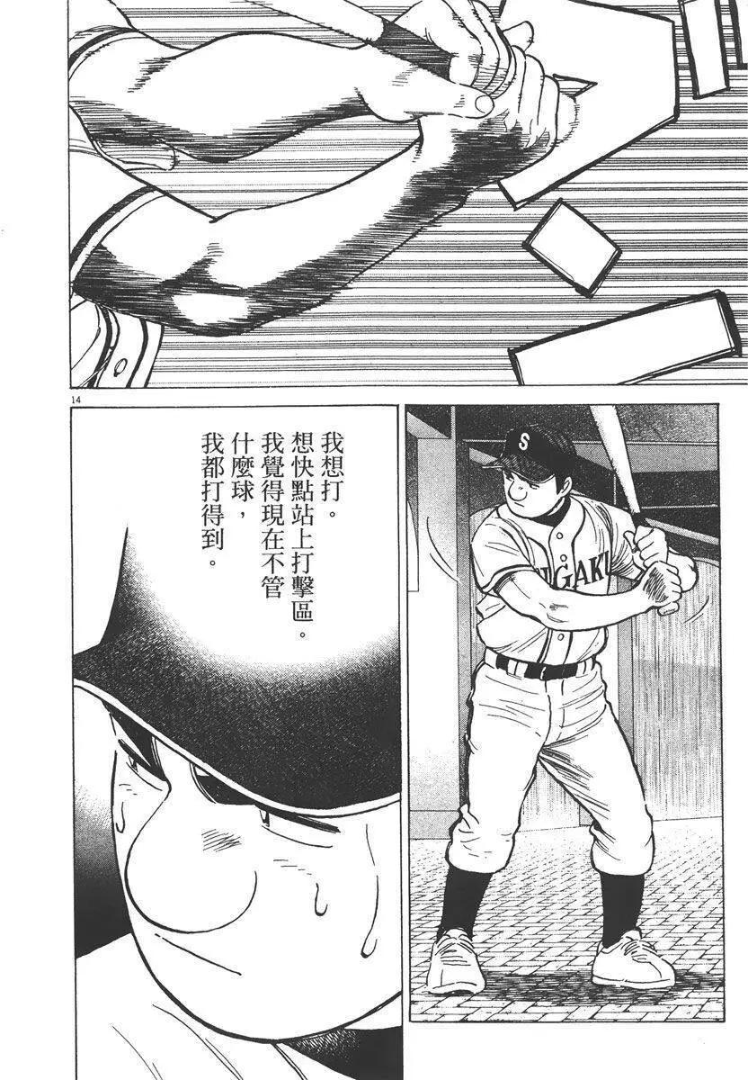 第 18 页
