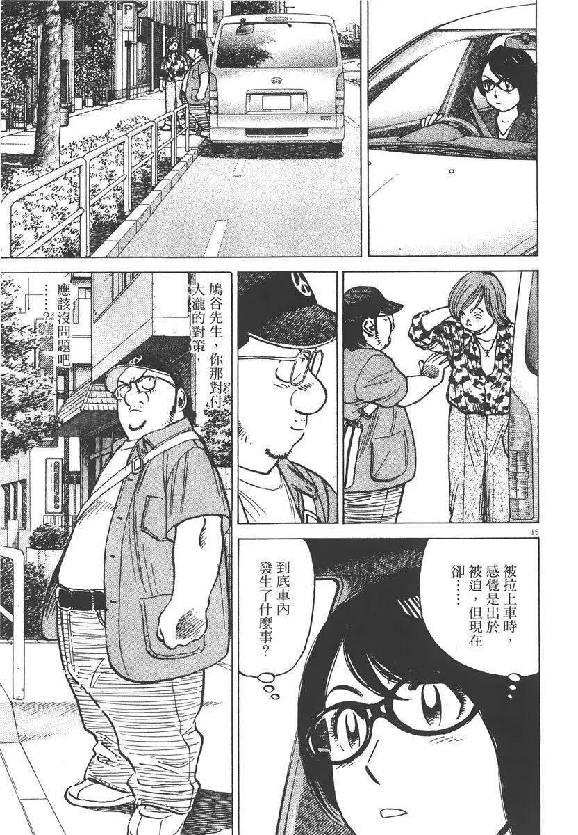 第 181 页