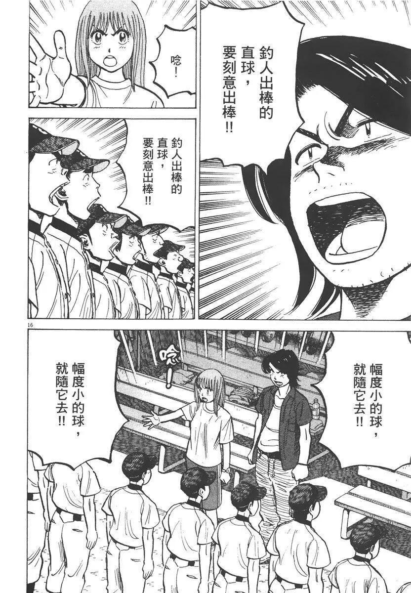 第 182 页