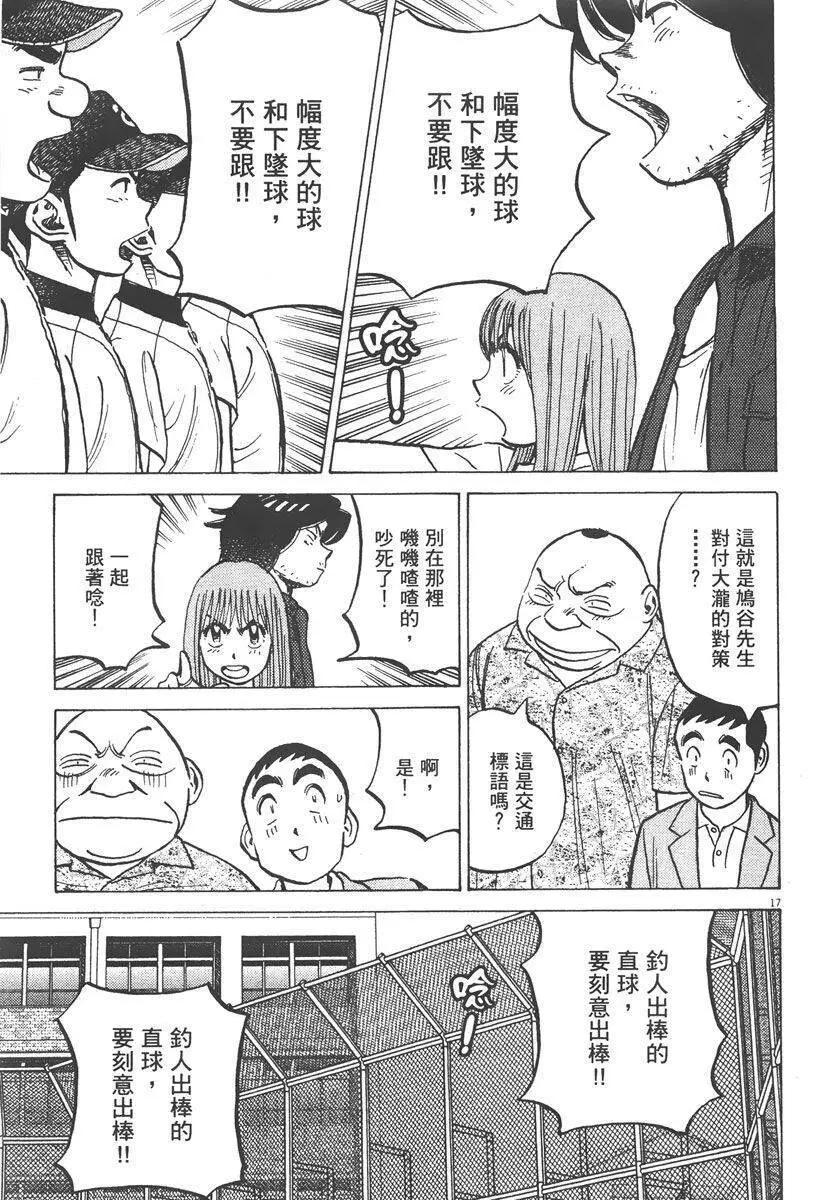 第 183 页