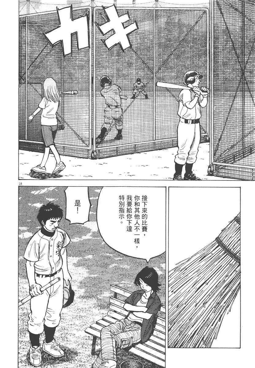第 184 页
