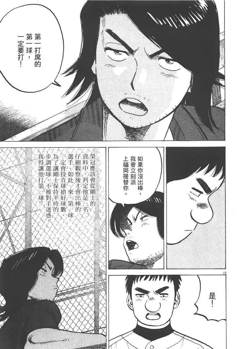 第 185 页
