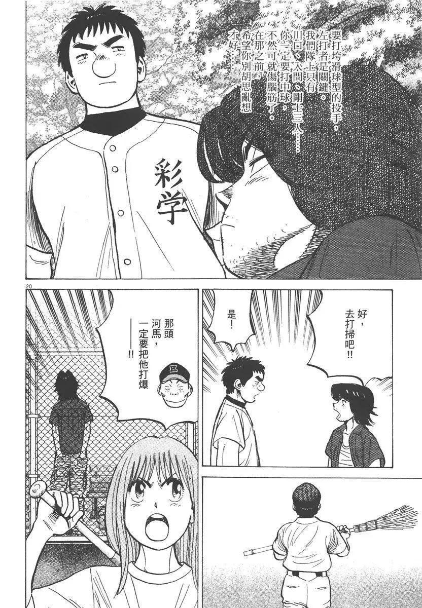 第 186 页