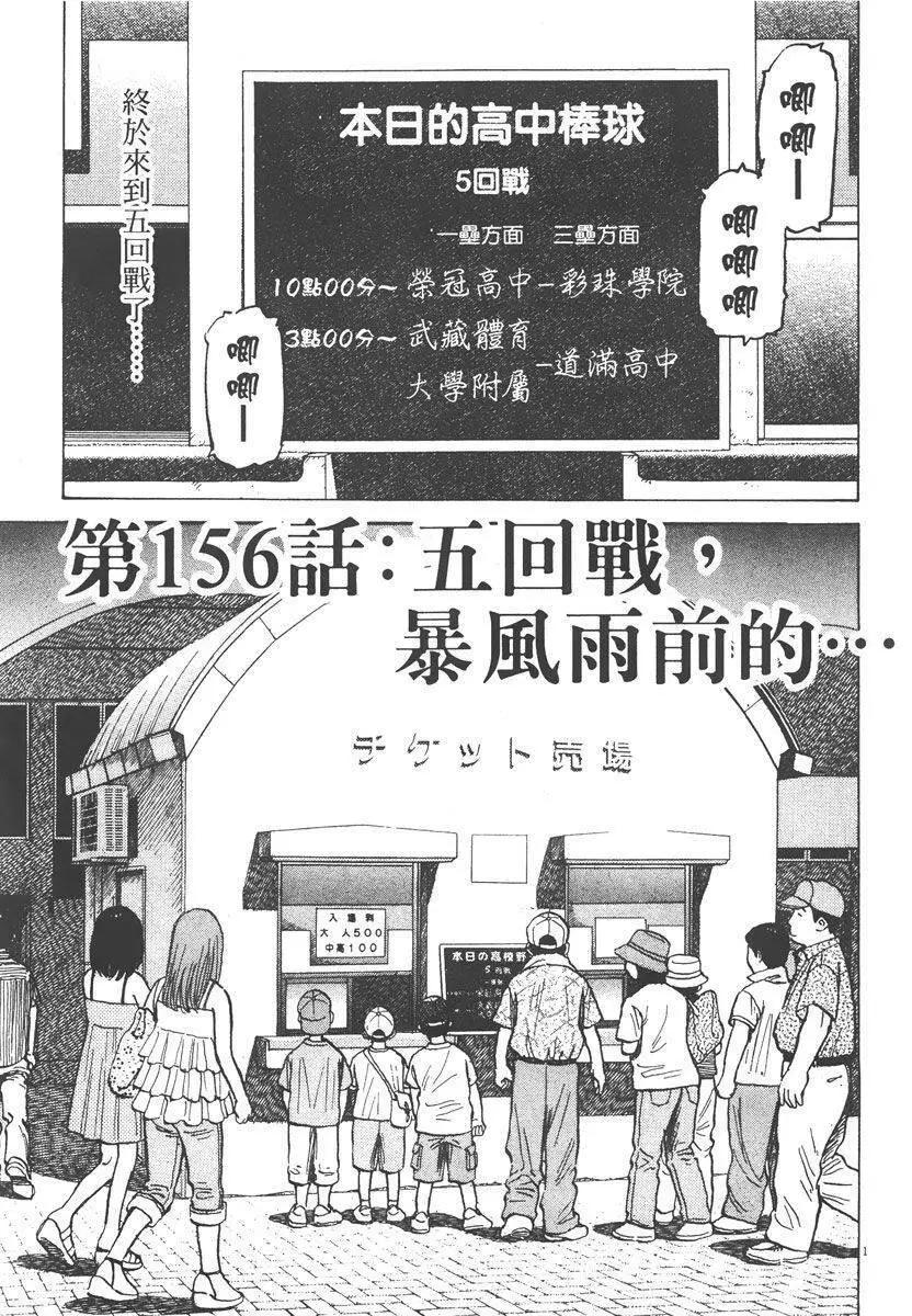 第 187 页