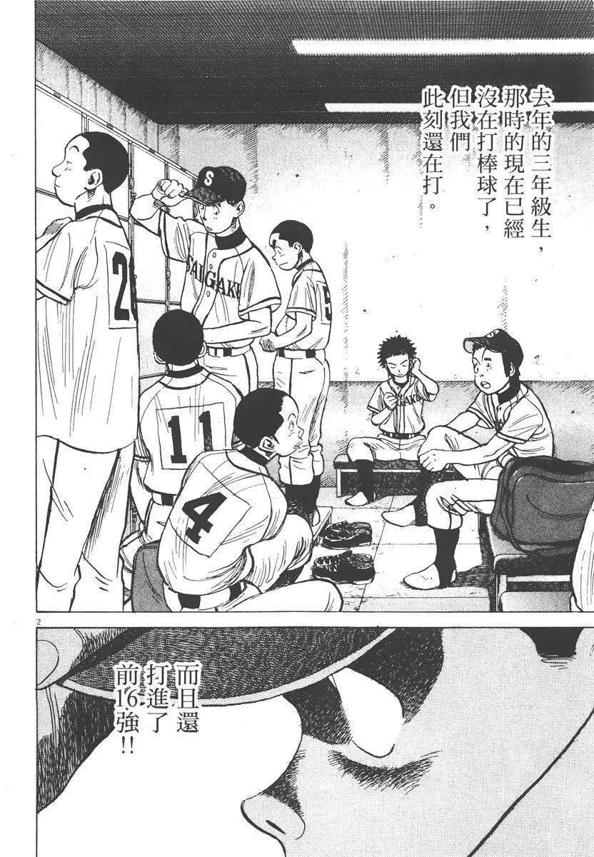 第 188 页