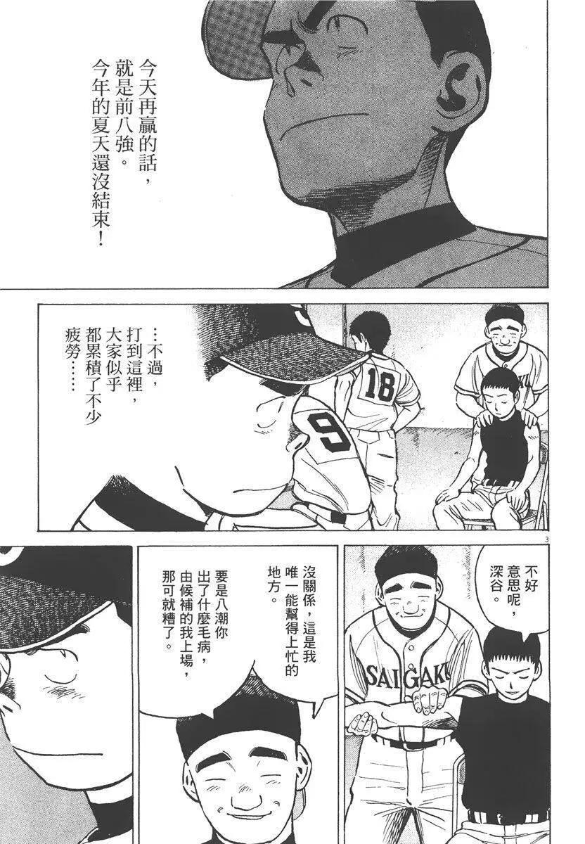 第 189 页