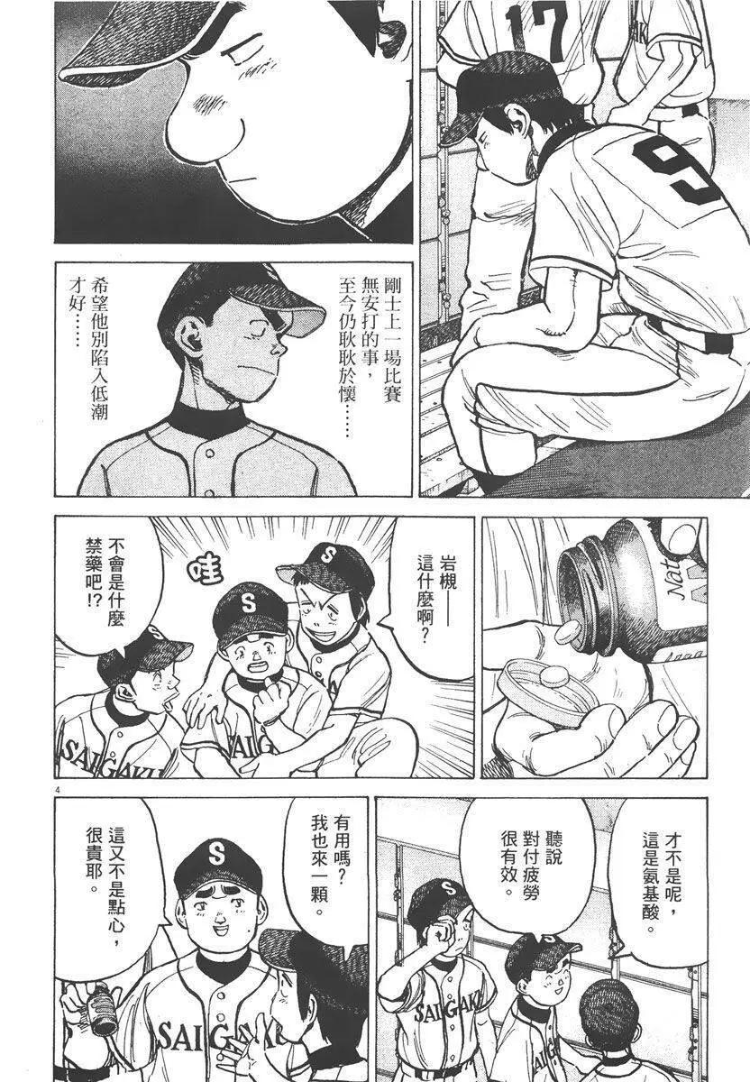 第 190 页