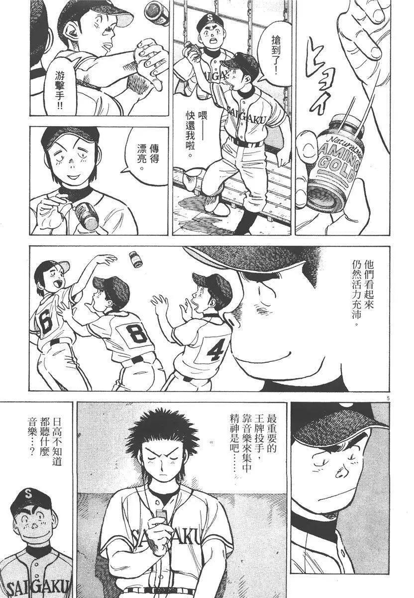 第 191 页