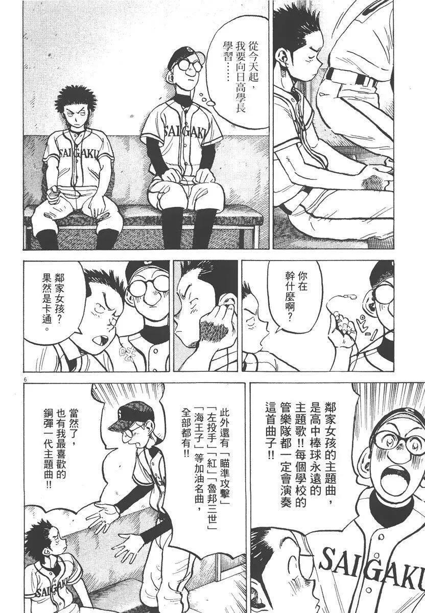 第 192 页
