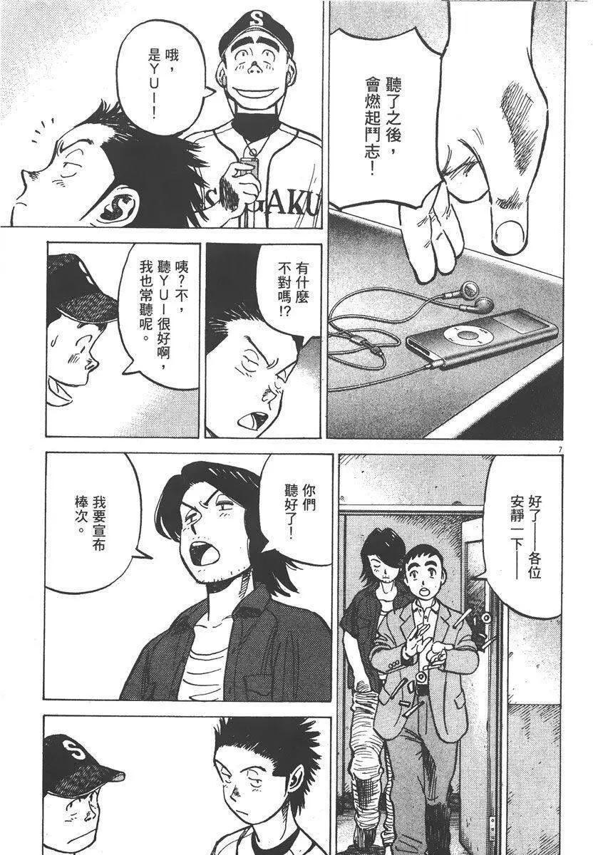 第 193 页