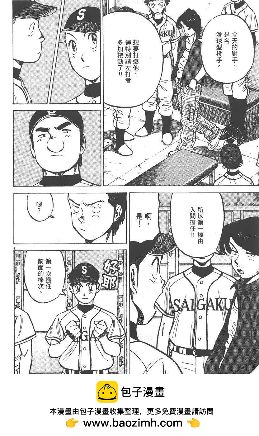 第 194 页
