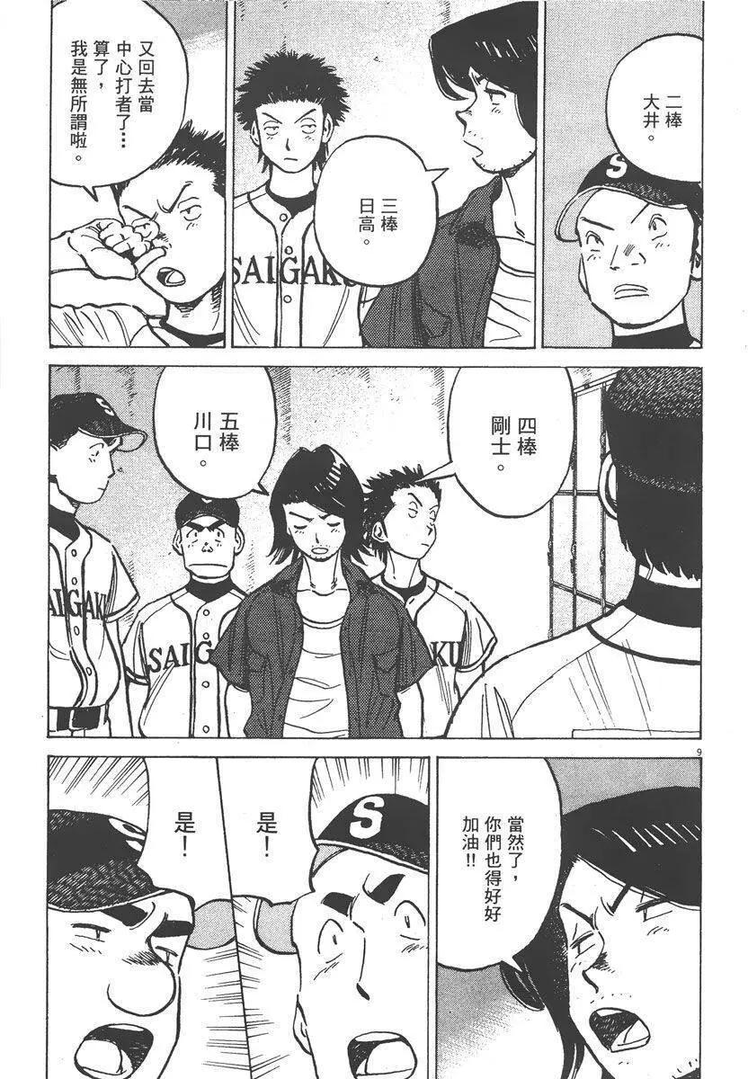 第 195 页