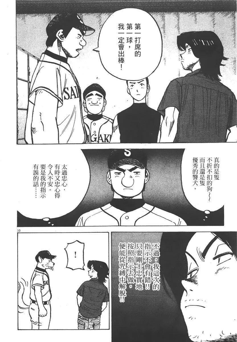 第 196 页