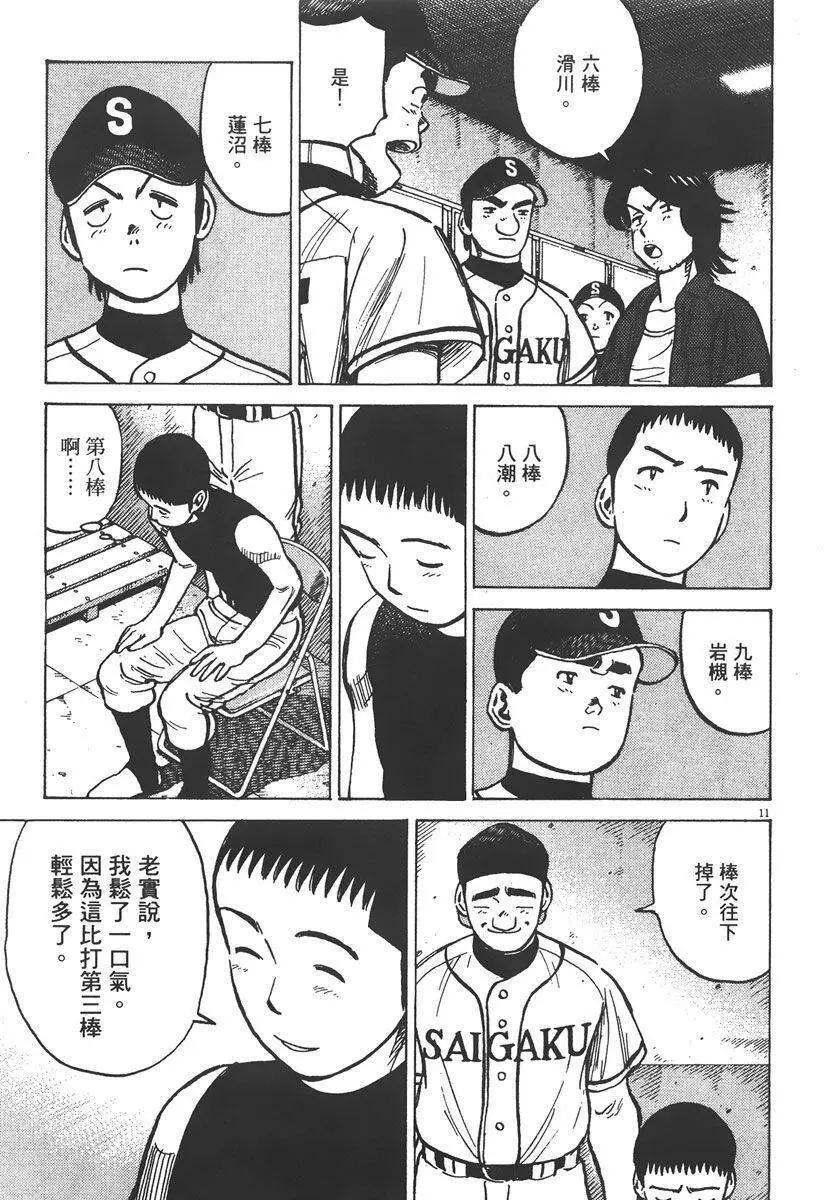 第 197 页